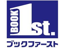 4Fイースト「ブックファースト」閉店のご案内