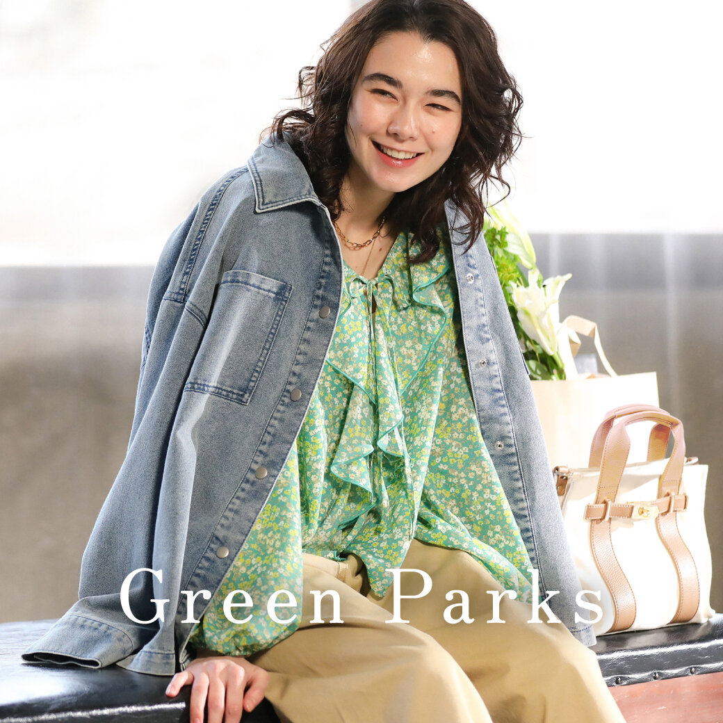 Green Parks sara