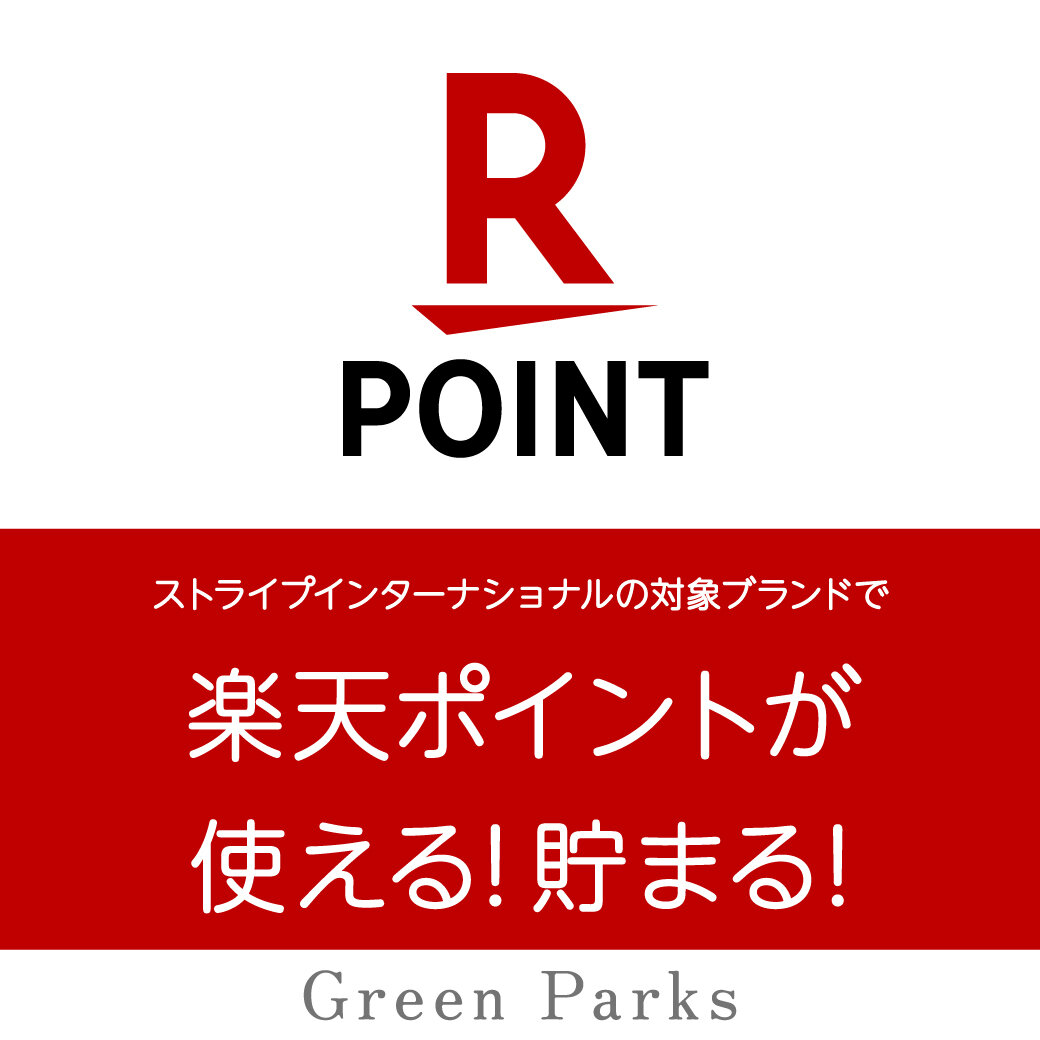 GreenParks saraで楽天ポイントが使える・貯まるようになりました！