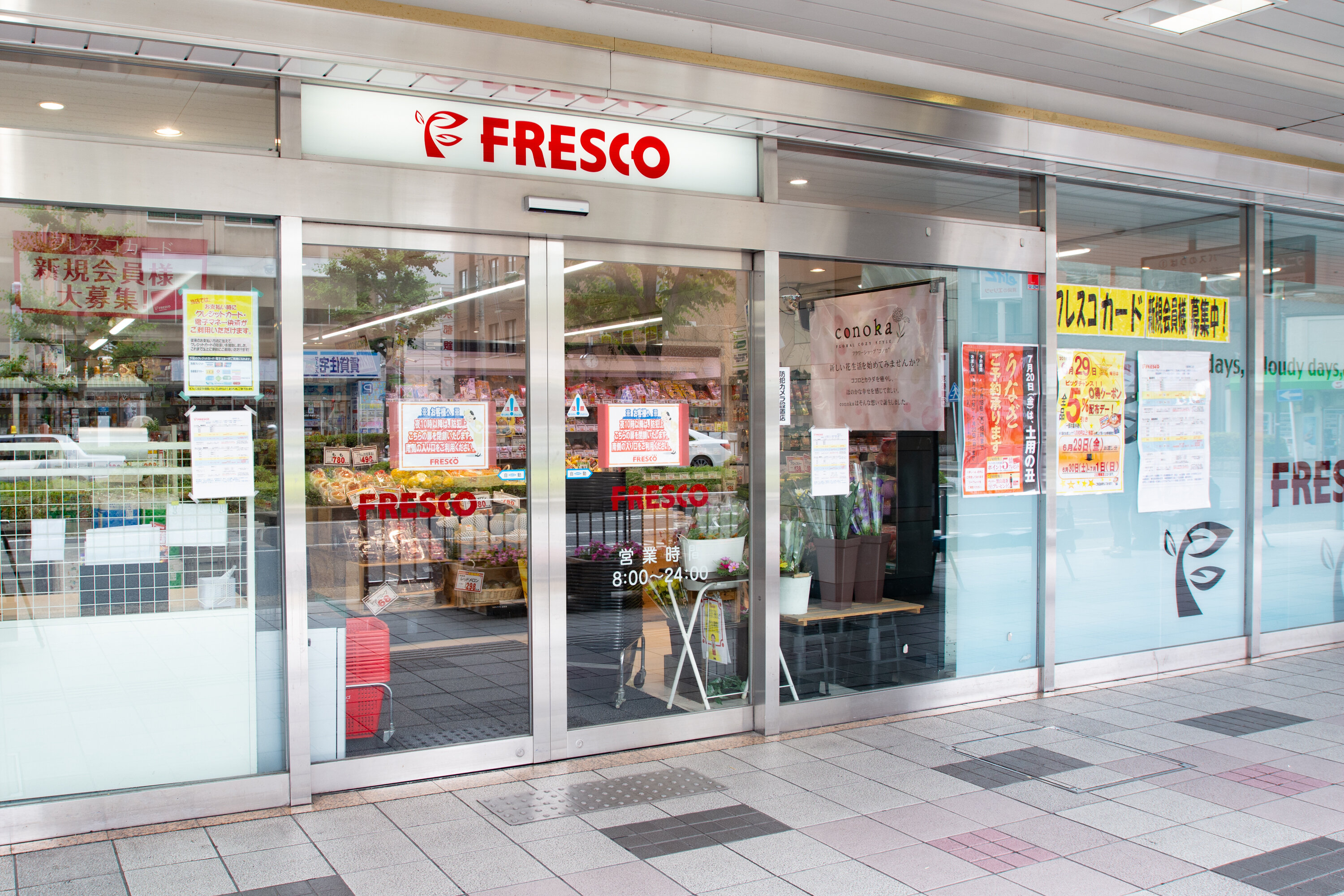 仕事帰りに FRESCO