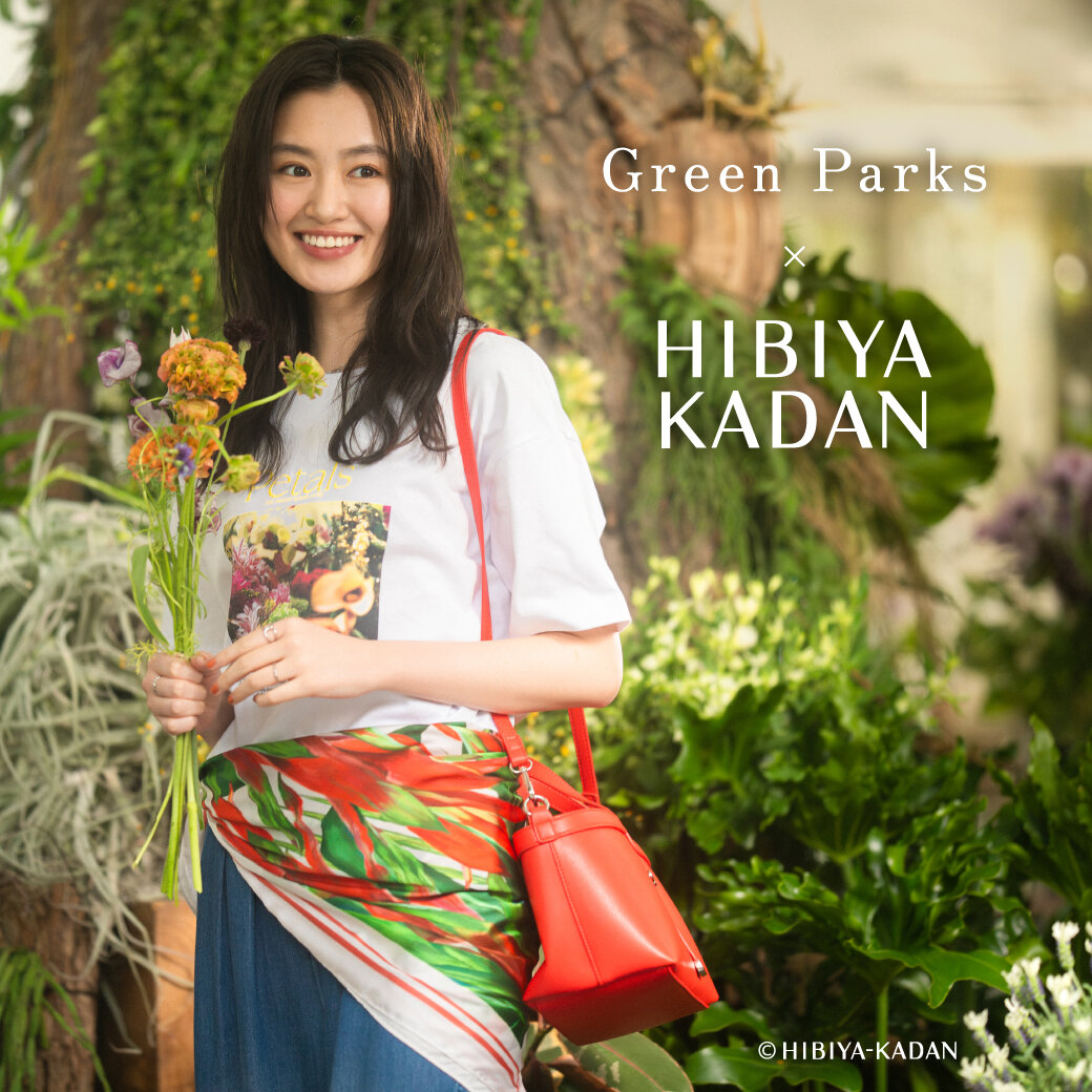 人気フラワーショップ「日比谷花壇」とGreen Parksによる初のコラボレーションが登場！