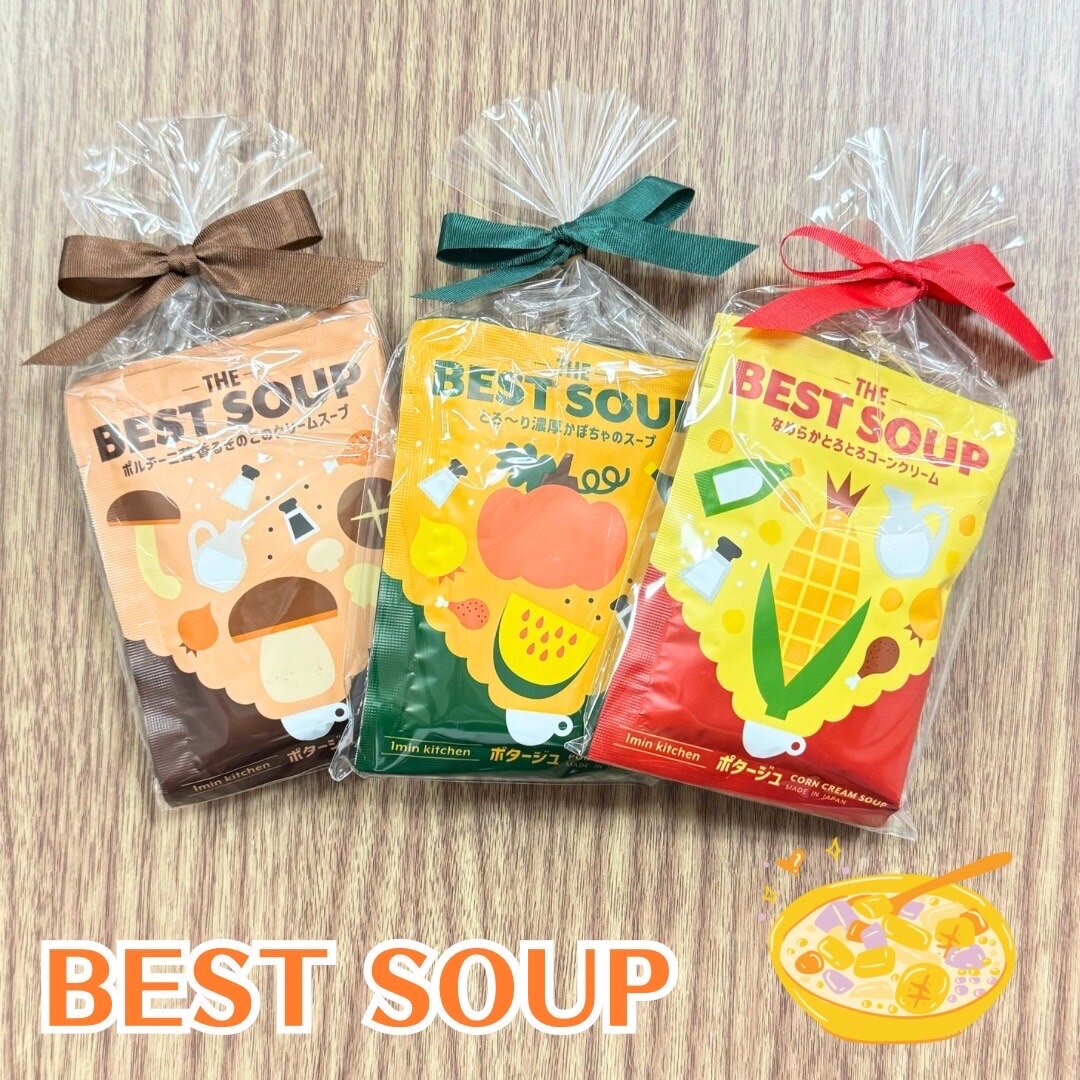 BEST SOUP 3食入り