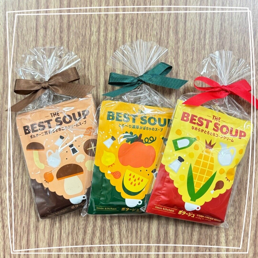 BEST SOUP 3食入り