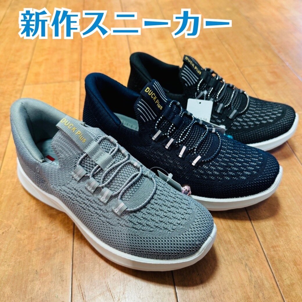 新作スニーカー