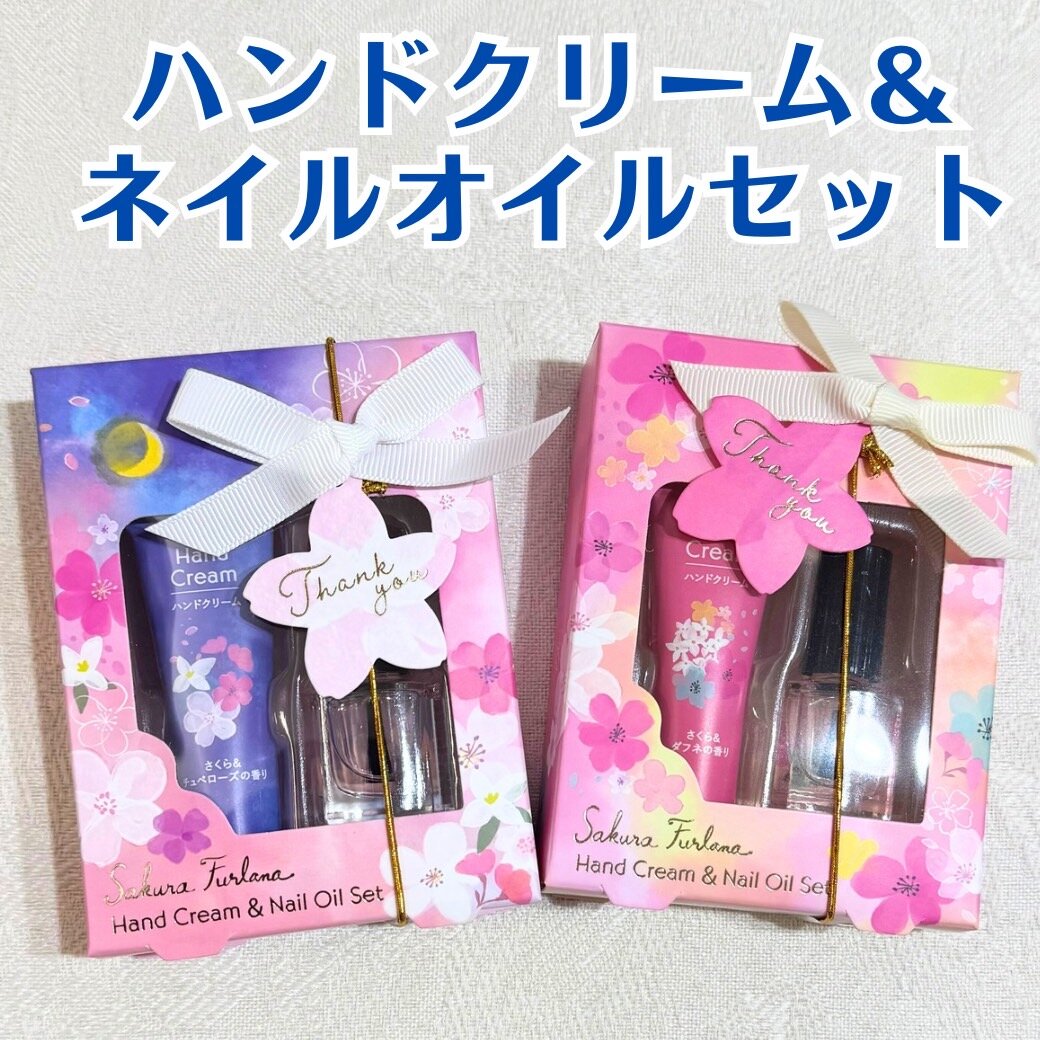 指先から春を呼び込む『さくら』ギフト