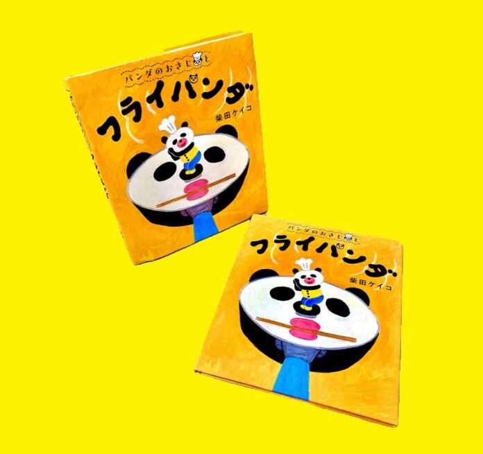 ブックファースト 8月のおすすめ